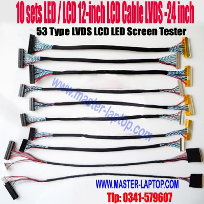 10 sets LED LCD 12inch LCD Cable LVDS 24inch   large2